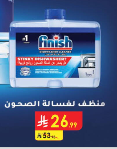 available at Danube in KSA, Saudi Arabia, Saudi - Medina