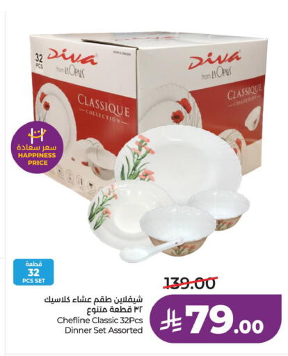 available at LULU Hypermarket in KSA, Saudi Arabia, Saudi - Al Khobar