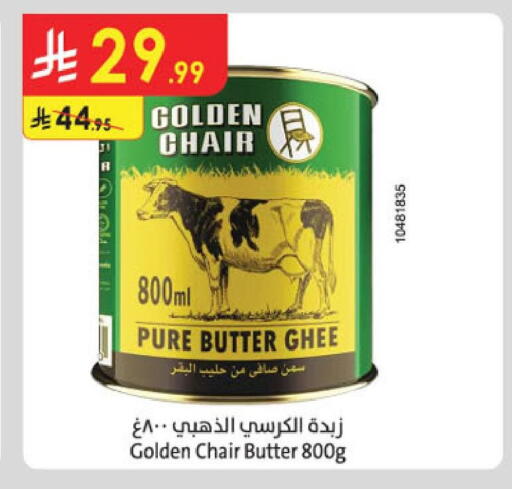 available at Danube in KSA, Saudi Arabia, Saudi - Al Khobar