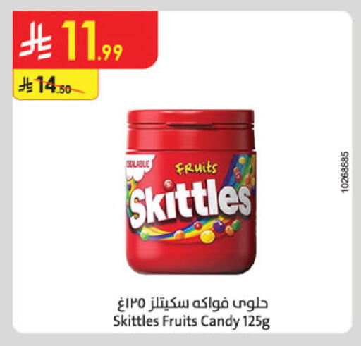 available at الدانوب in مملكة العربية السعودية, السعودية, سعودية - عنيزة