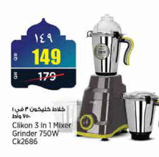 available at New Indian Supermarket in Qatar - Al Rayyan