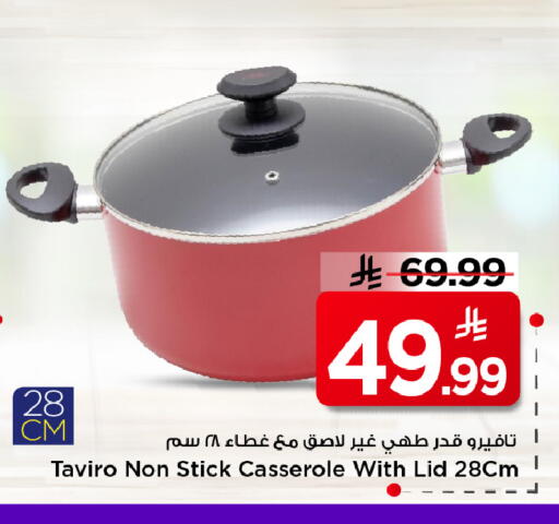 available at Mark & Save in KSA, Saudi Arabia, Saudi - Al Hasa