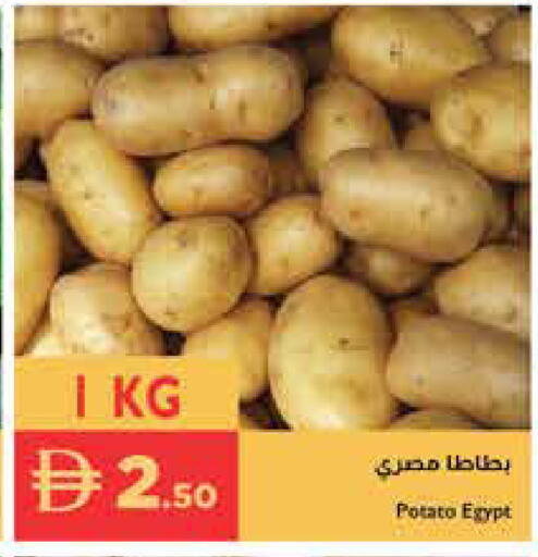 Potato from Egypt available at Istanbul Supermarket in UAE - Al Ain