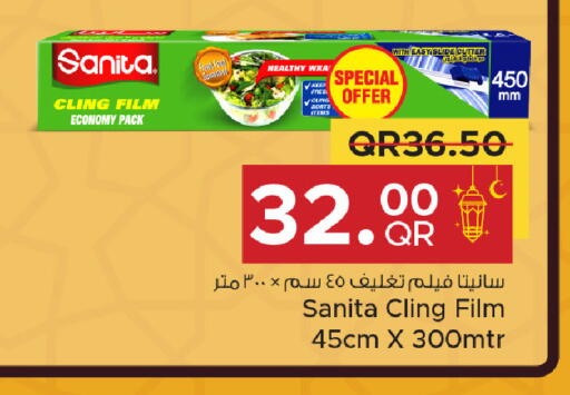 available at Family Food Centre in Qatar - Doha