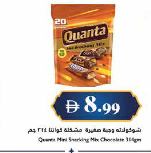 available at Trolleys Supermarket in UAE - Sharjah / Ajman