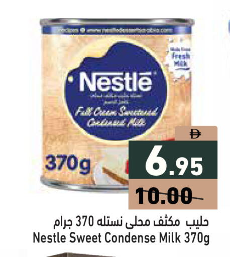 available at أسواق رامز in الإمارات العربية المتحدة , الامارات - دبي