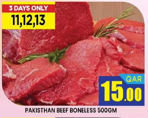 available at دوحة ستوب انح شوب هايبرماركت in قطر - الريان