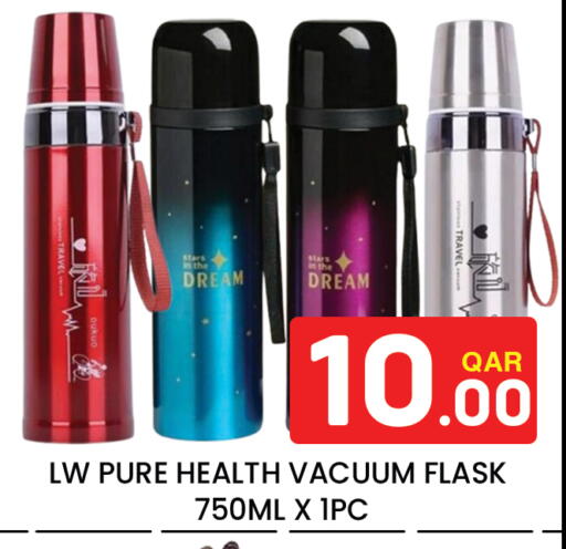 available at Majlis Hypermarket in Qatar - Doha