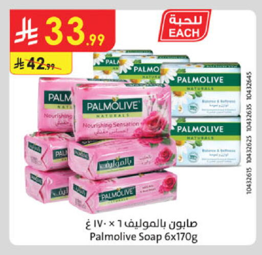 available at Danube in KSA, Saudi Arabia, Saudi - Mecca