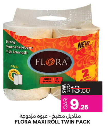 available at Ansar Gallery in Qatar - Al Khor