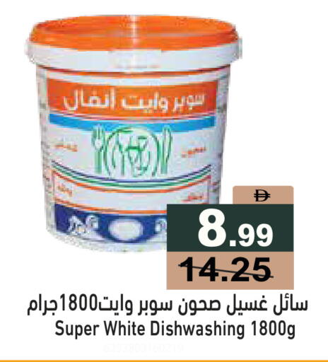 available at أسواق رامز in الإمارات العربية المتحدة , الامارات - دبي