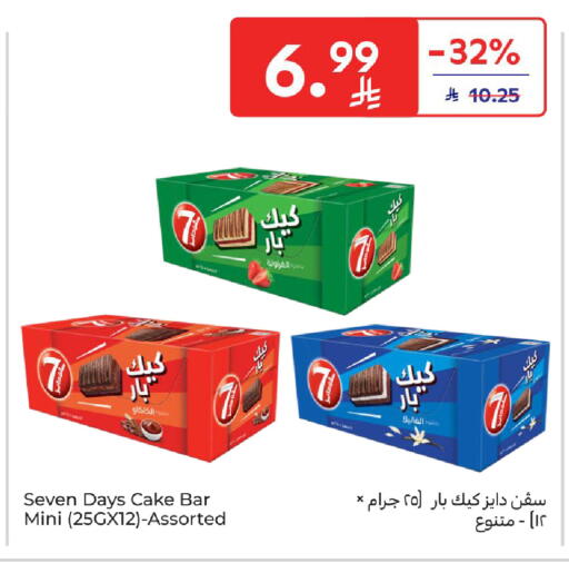 available at Carrefour in KSA, Saudi Arabia, Saudi - Riyadh