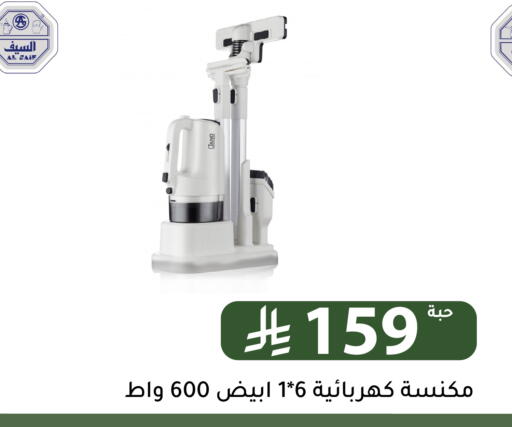 available at Family Discount in KSA, Saudi Arabia, Saudi - Riyadh