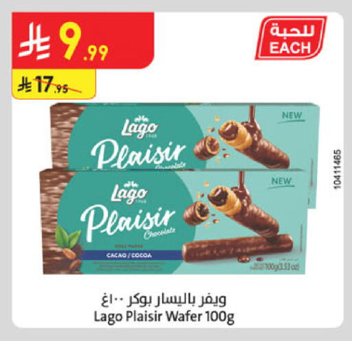 available at الدانوب in مملكة العربية السعودية, السعودية, سعودية - المدينة المنورة