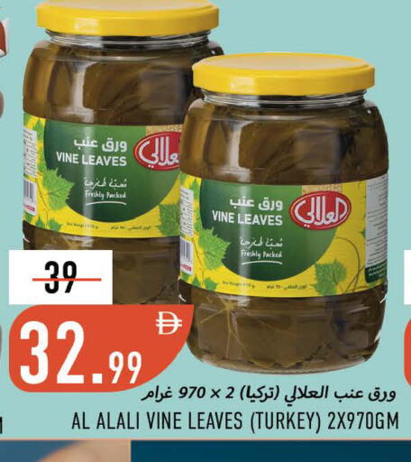 available at Rawabi Market Ajman in UAE - Sharjah / Ajman
