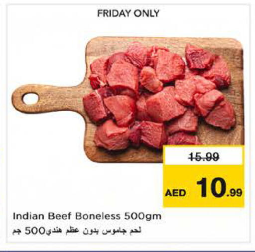 available at نستو هايبرماركت in الإمارات العربية المتحدة , الامارات - الشارقة / عجمان