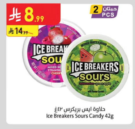 Cherry Watermelon Apple available at الدانوب in مملكة العربية السعودية, السعودية, سعودية - خميس مشيط