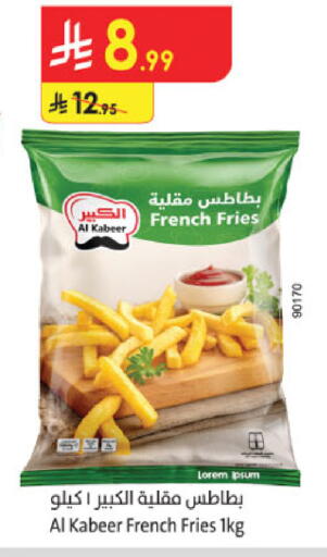available at Danube in KSA, Saudi Arabia, Saudi - Unayzah