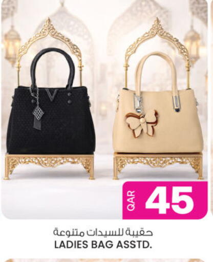 available at Ansar Gallery in Qatar - Al Daayen