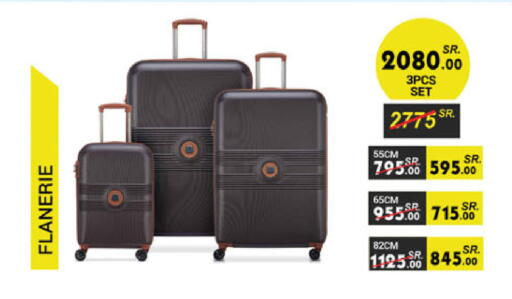 available at الدانوب in مملكة العربية السعودية, السعودية, سعودية - جدة