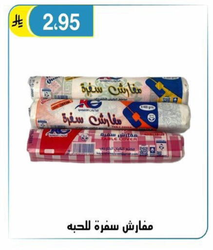 available at الحسين توب أب in مملكة العربية السعودية, السعودية, سعودية - الرياض