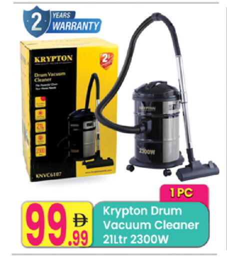 available at مركز كل يوم in الإمارات العربية المتحدة , الامارات - رَأْس ٱلْخَيْمَة