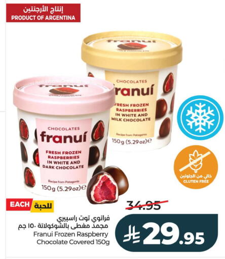 Raspberry available at LULU Hypermarket in KSA, Saudi Arabia, Saudi - Al Khobar