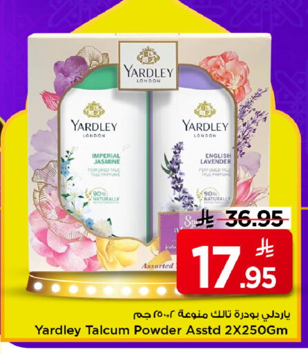 available at Mark & Save in KSA, Saudi Arabia, Saudi - Riyadh