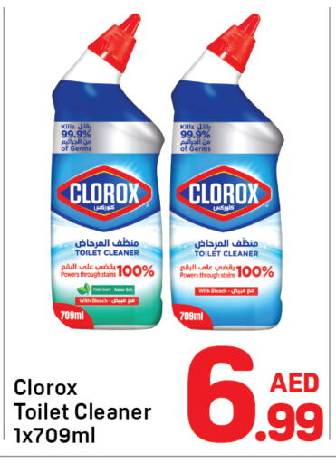 available at دي تو دي in الإمارات العربية المتحدة , الامارات - الشارقة / عجمان