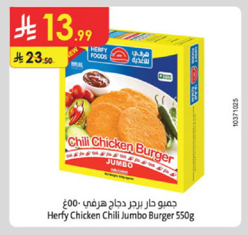 available at الدانوب in مملكة العربية السعودية, السعودية, سعودية - الخرج