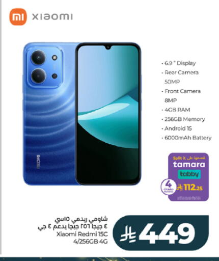 available at لولو هايبرماركت in مملكة العربية السعودية, السعودية, سعودية - تبوك