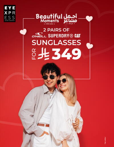 available at لولو هايبرماركت in مملكة العربية السعودية, السعودية, سعودية - جدة