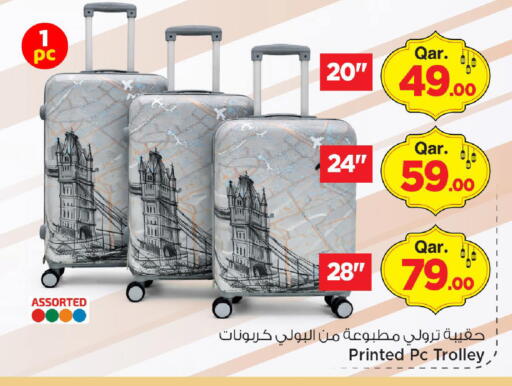 available at Mark & Save  in Qatar - Al Daayen