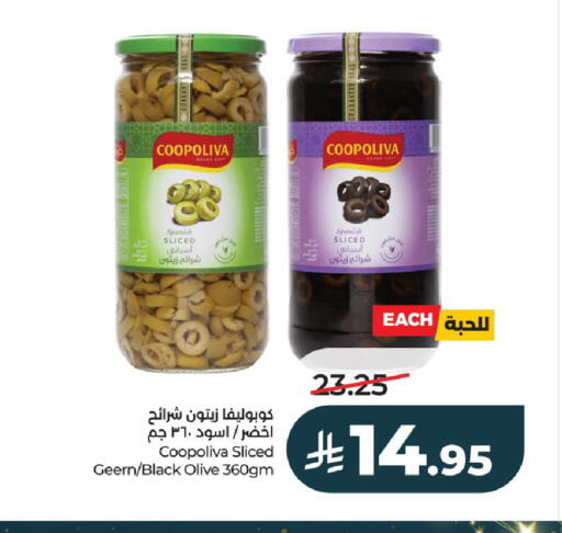 available at لولو هايبرماركت in مملكة العربية السعودية, السعودية, سعودية - الخرج