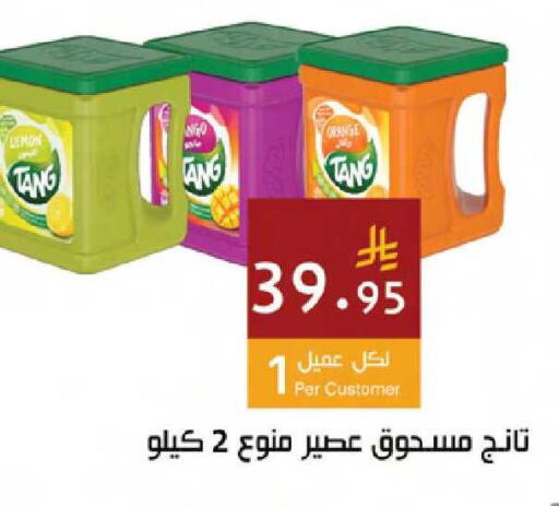 Lemon available at Hala Markets in KSA, Saudi Arabia, Saudi - Jeddah
