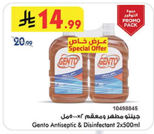 available at بن داود in مملكة العربية السعودية, السعودية, سعودية - خميس مشيط