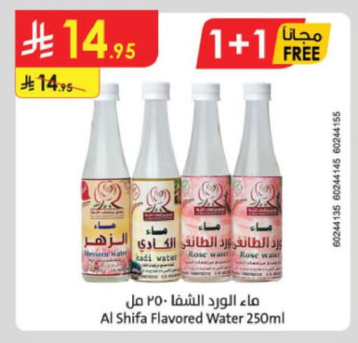 available at الدانوب in مملكة العربية السعودية, السعودية, سعودية - الخبر‎