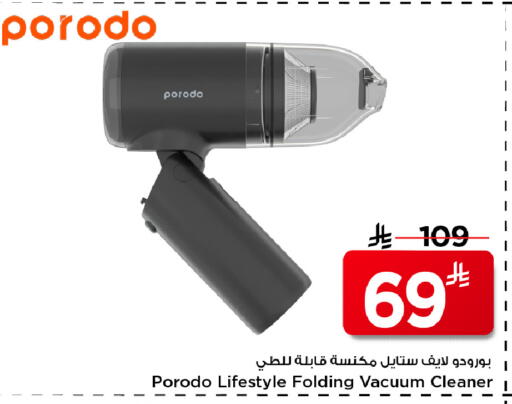 available at Mark & Save in KSA, Saudi Arabia, Saudi - Riyadh