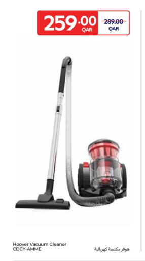 available at Carrefour in Qatar - Al-Shahaniya