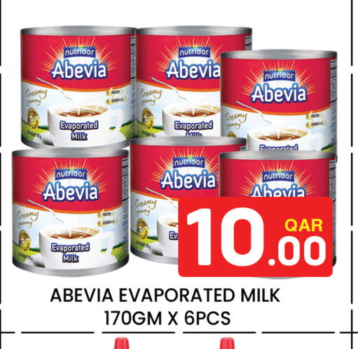 available at Majlis Hypermarket in Qatar - Doha