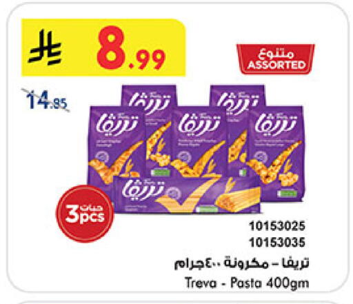 available at بن داود in مملكة العربية السعودية, السعودية, سعودية - خميس مشيط