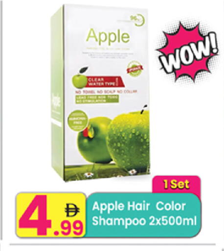 Apple available at Everyday Center in UAE - Ras al Khaimah