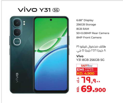 available at لولو هايبر ماركت in الكويت - محافظة الأحمدي