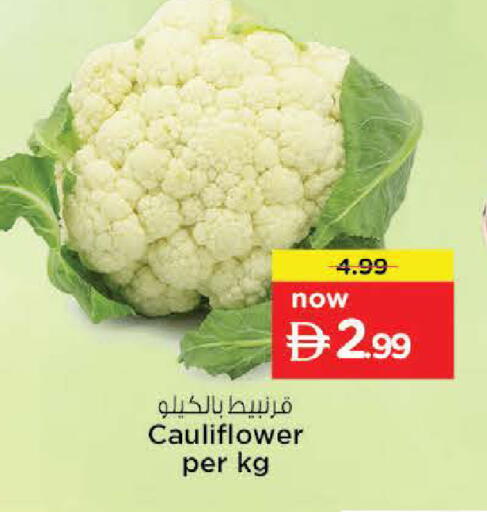 Cauliflower available at Nesto Hypermarket in UAE - Al Ain