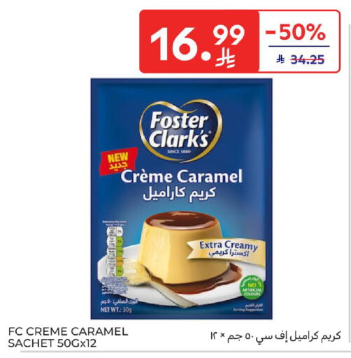 available at Carrefour in KSA, Saudi Arabia, Saudi - Sakaka