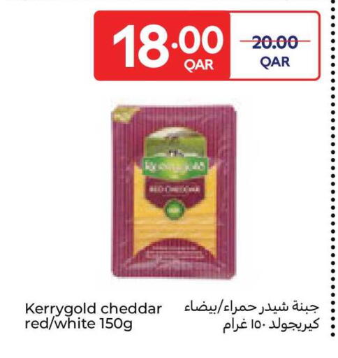 available at كارفور in قطر - الوكرة