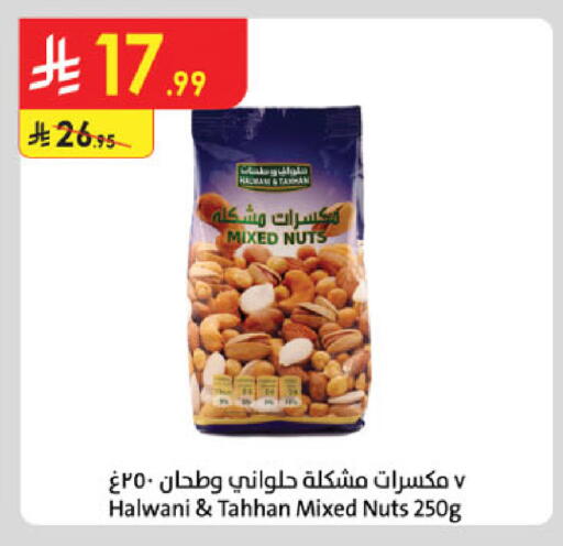 available at Danube in KSA, Saudi Arabia, Saudi - Al-Kharj