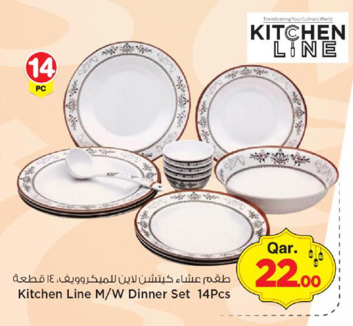 available at مارك & سيف in قطر - الريان