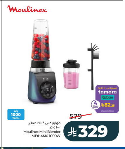 available at LULU Hypermarket in KSA, Saudi Arabia, Saudi - Al Khobar