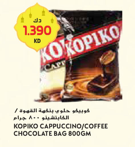 available at جراند كوستو in الكويت - محافظة الأحمدي